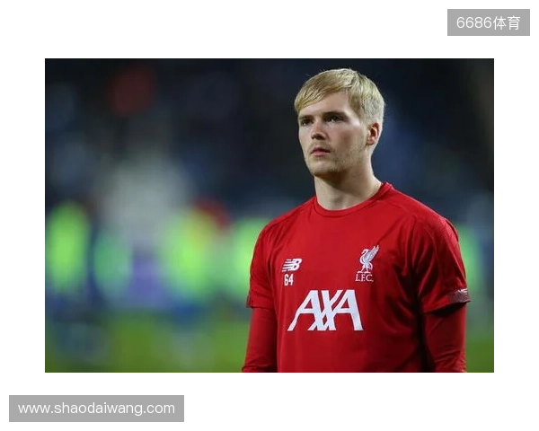 吉文：凯莱赫是欧洲三位最佳门将之一，他始终保持冷静的头脑